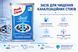 Profi-Clean засіб для чищення труб 60г 820 фото 2